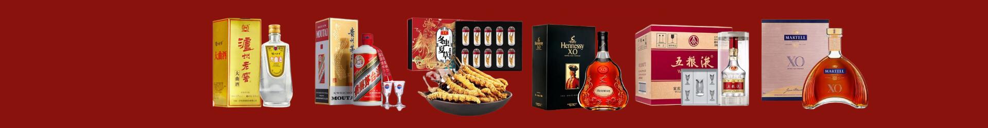 呼图壁县虚竹烟酒经营部
