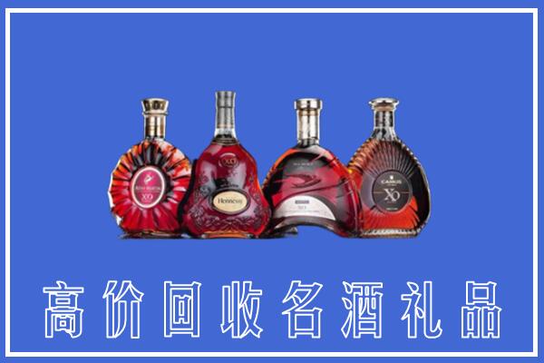 呼图壁县回收洋酒