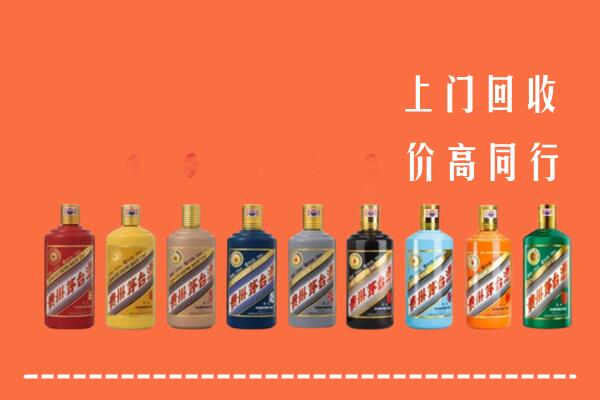 呼图壁县回收茅台酒