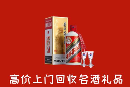 呼图壁县回收茅台酒