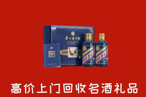 呼图壁县回收生肖茅台酒